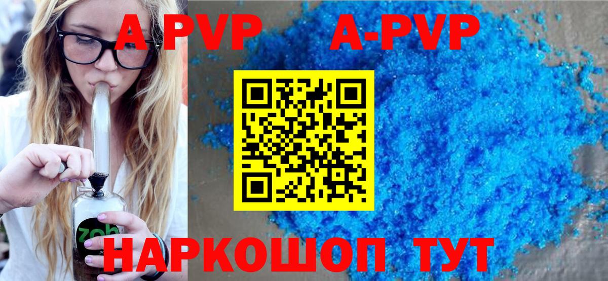 A-PVP крисы CK  Вход с VPN  Губкинский  A PVP СК КРИС 