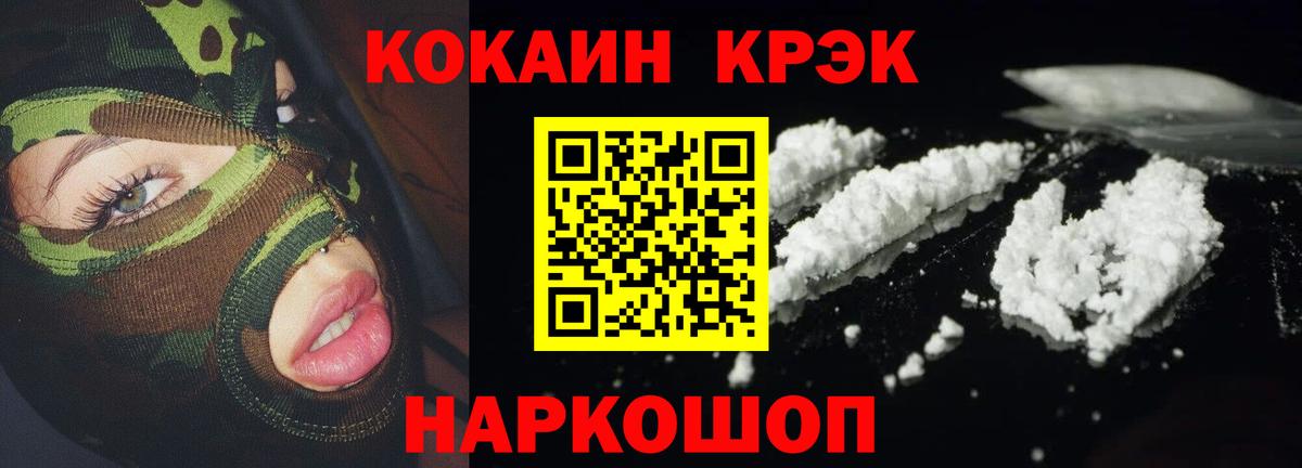КОКАИН VHQ Губкинский