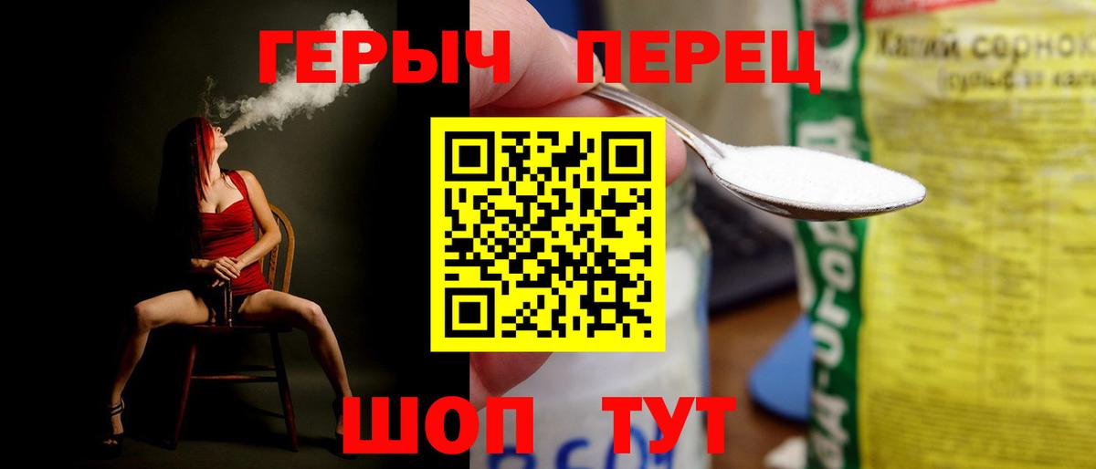 Героин Афган Губкинский