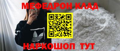 ПСИЛОЦИБИНОВЫЕ ГРИБЫ Мирный