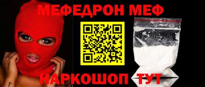 каннабис Михайловск