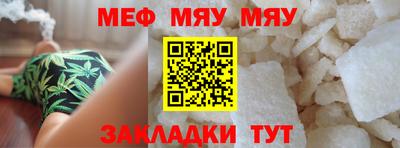 ПСИЛОЦИБИНОВЫЕ ГРИБЫ Мирный