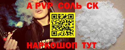 каннабис Михайловск
