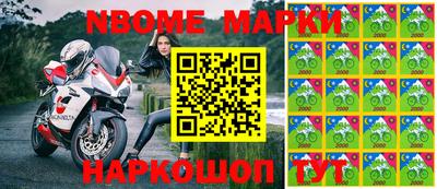 каннабис Михайловск