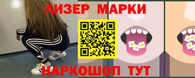 ПСИЛОЦИБИНОВЫЕ ГРИБЫ Мирный
