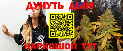 каннабис Михайловск
