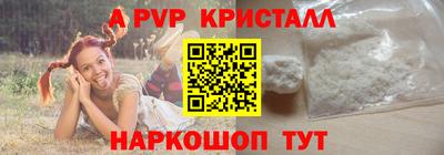 каннабис Михайловск