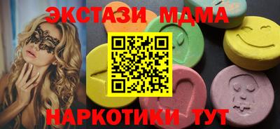 ПСИЛОЦИБИНОВЫЕ ГРИБЫ Мирный