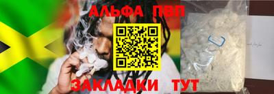 каннабис Михайловск