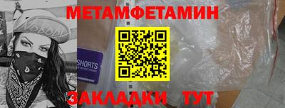 каннабис Михайловск