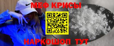 ПСИЛОЦИБИНОВЫЕ ГРИБЫ Мирный