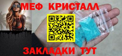 каннабис Михайловск