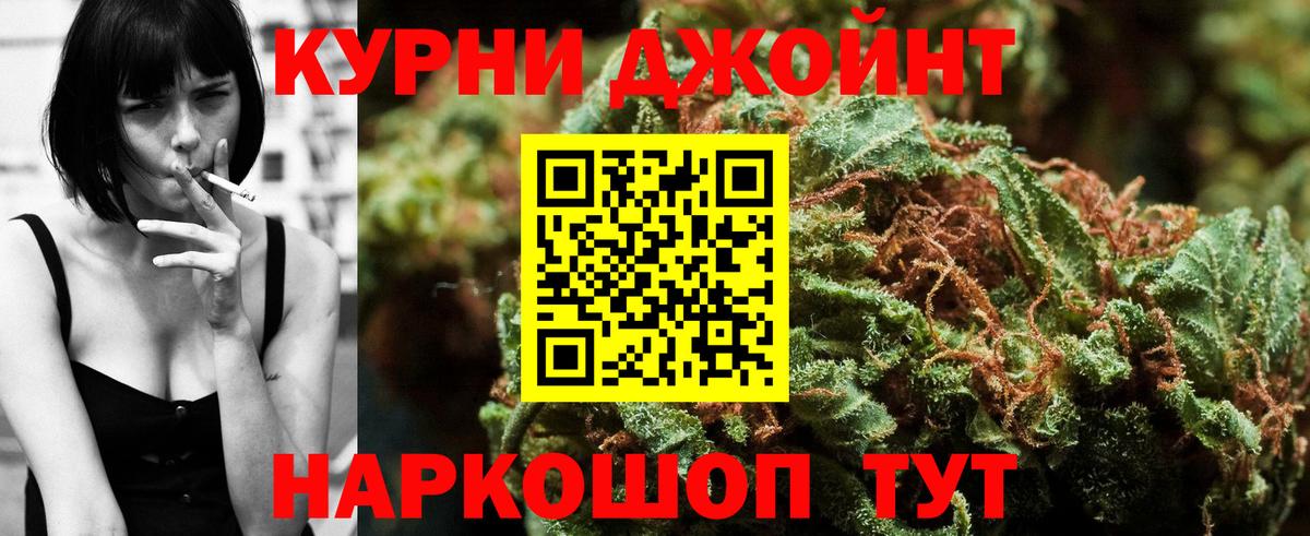Губкинский  Бошки Шишки ГИДРОПОН  Вход с VPN  Шишки марихуана индика  МАРИХУАНА LSD WEED 